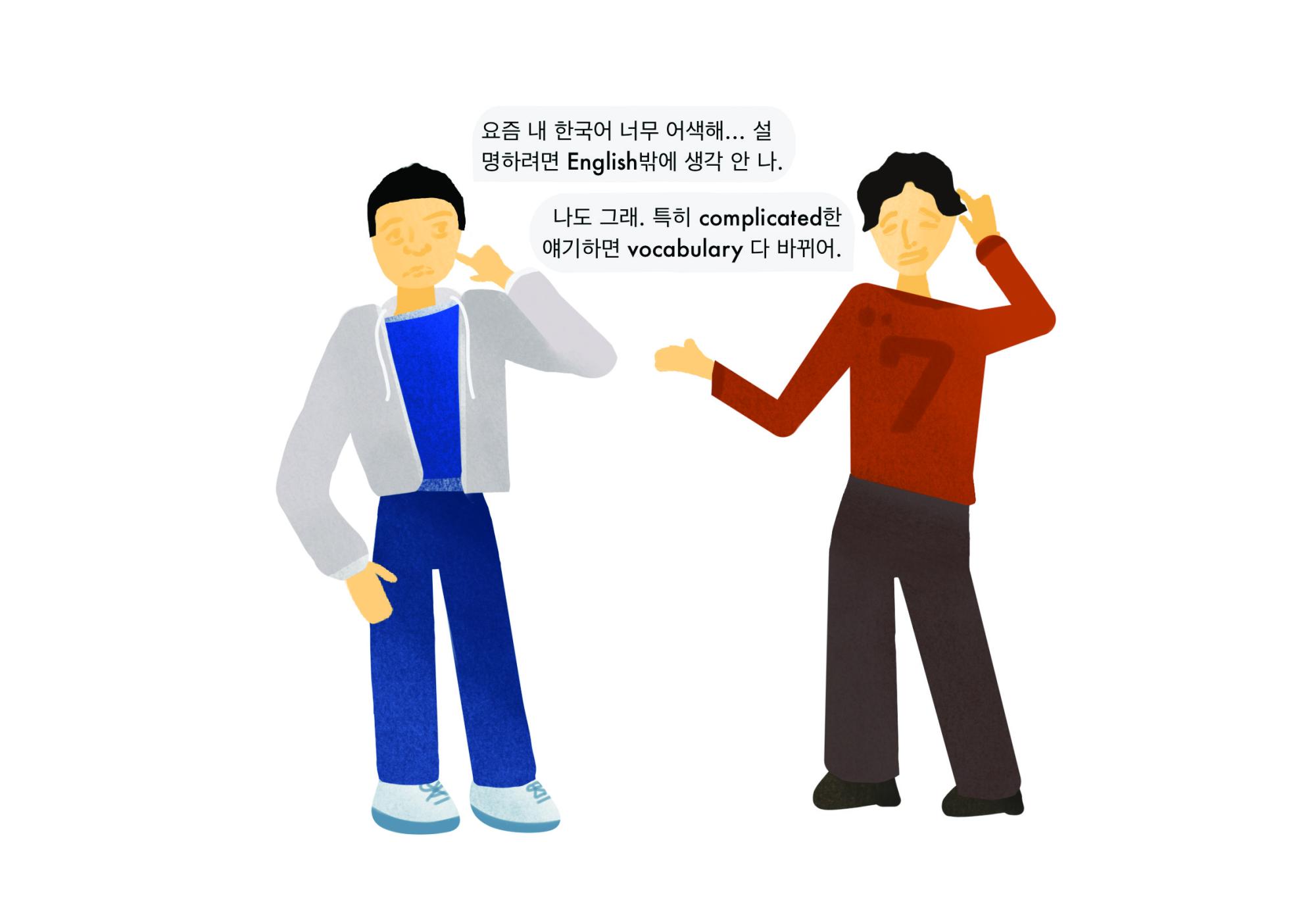 With the loss of language, communication dwindles, creating a divide between families and generations.